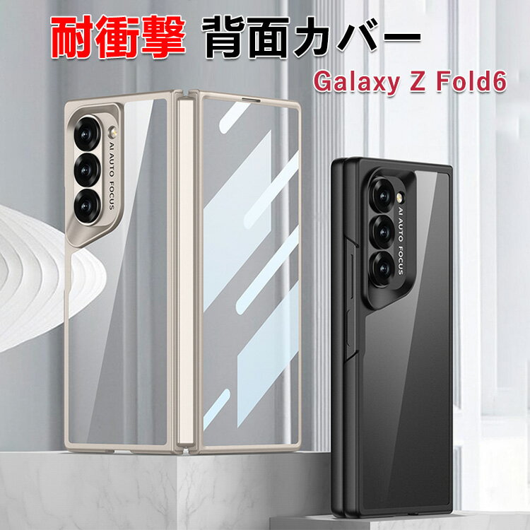 Samsung Galaxy Z Fold6 5G ॹ 饯 Z ե6  С ޤꤿ߷ Android...