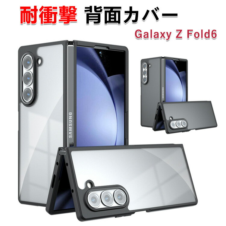 Samsung Galaxy Z Fold6 5G ॹ 饯 Z ե6 ꥢ С ޤꤿ߷ Andro...