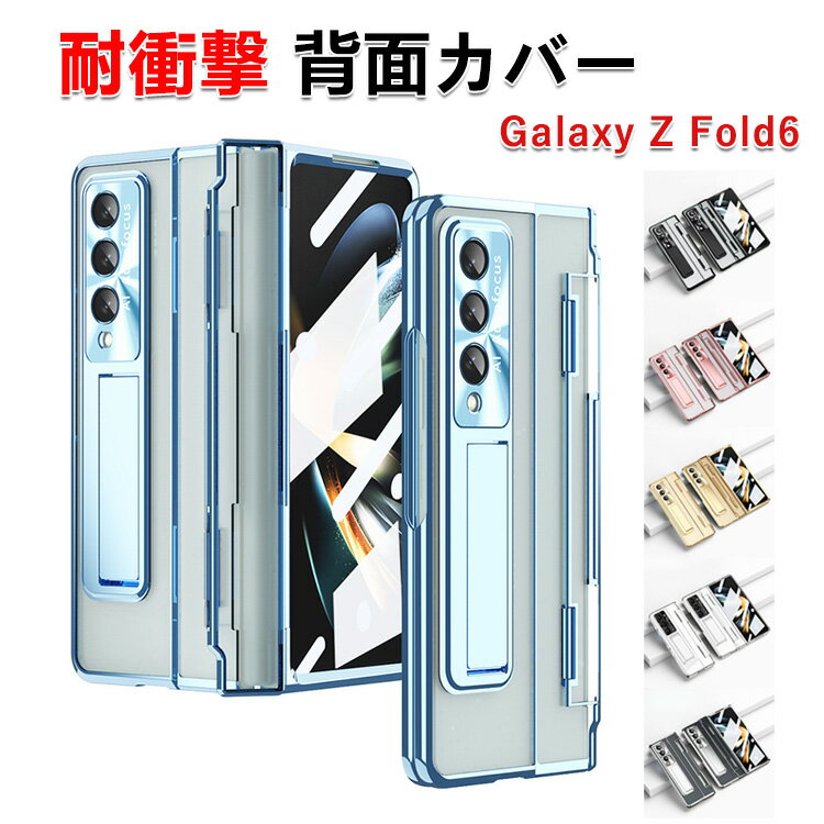 Samsung Galaxy Z Fold6 5G ॹ 饯 Z ե6 ꥢ ϡɥ С ޤꤿ߷ A...
