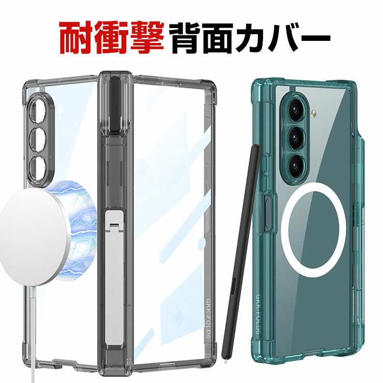 Samsung Galaxy Z Fold6 5G 饯 Z ե6  С ꥢ 磻쥹Ť򥵥ݡ PC ...