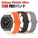 サムスン Samsung Galaxy Watch Ultra 交換 バンド シリコン素材 おしゃれ 腕時計ベルト スポーツ ベルト 交換用 ベルト 替えベルト 綺麗な マルチカラー 簡単装着 磁気吸着 人気 おすすめ ギャラクシー ウォッチ 腕時計バンド 交換ベルト(2)