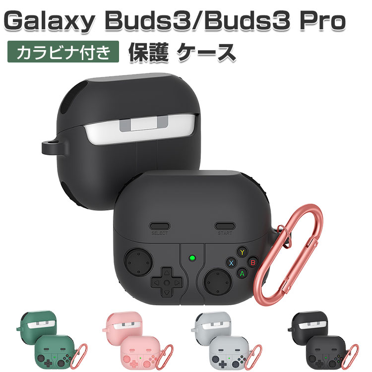 Samsung Galaxy Buds3  Galaxy Buds3 Pro  Ѿ׷ С ꥳǺΥС ۥ...