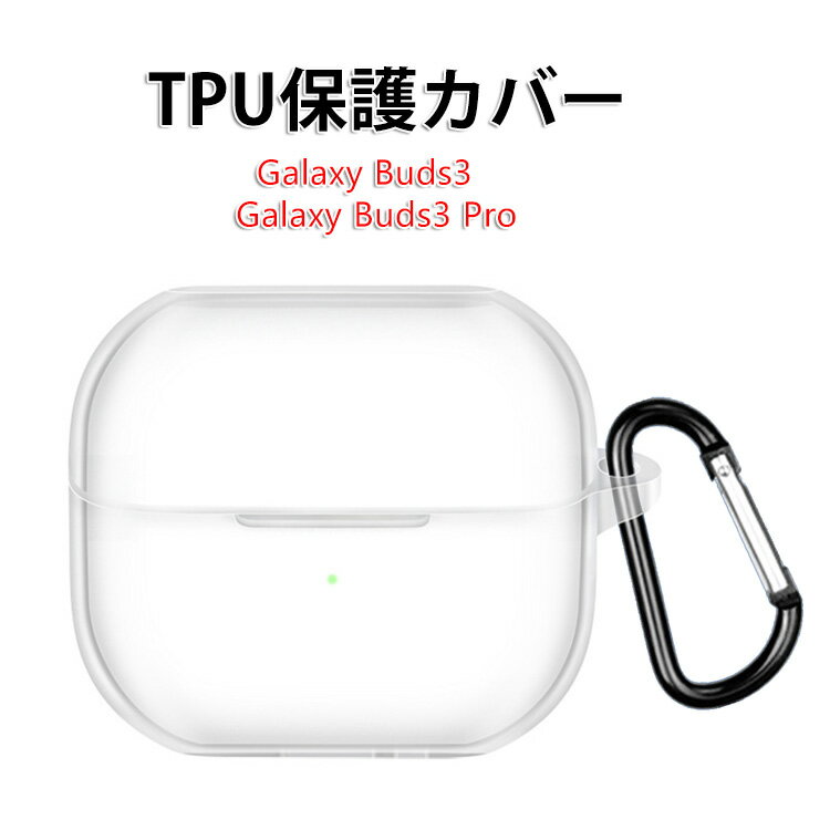 Samsung Galaxy Buds3  Galaxy Buds3 Pro ꥢ Ѿ׷ С TPUǺΥС ...