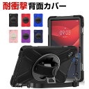LAVIE Tab T11 T1155/HAS 11インチ ケース カバー 耐衝撃カバー PC&シリコン素材 ソフトカバー スタンド機能 CASE ショルダース...