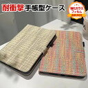LAVIE Tab T11 T1155/HAS 11インチ ケース カバー PUレザー 耐衝撃カバー 保護ケース おしゃれ 持ちやすい 汚れ防止 スタンド機能 ...
