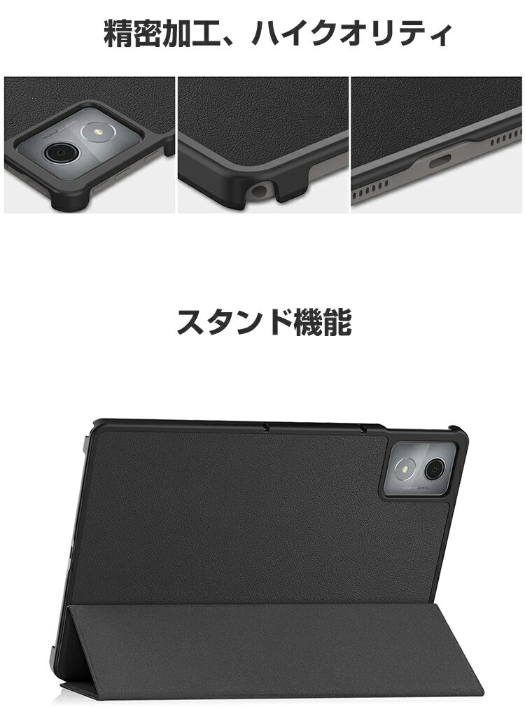Lenovo Tab K11 Plus ケース 耐衝撃 カバー レノボ タブ K11 プラス 11.45インチ/型 PC+PUレザー製 オートスリープ機能 便利 実用 人気 おすすめ おしゃれ 持ちやすい 汚れ防止 スタンド機能 カッコいい 手帳型カバー お洒落な タブレットケース