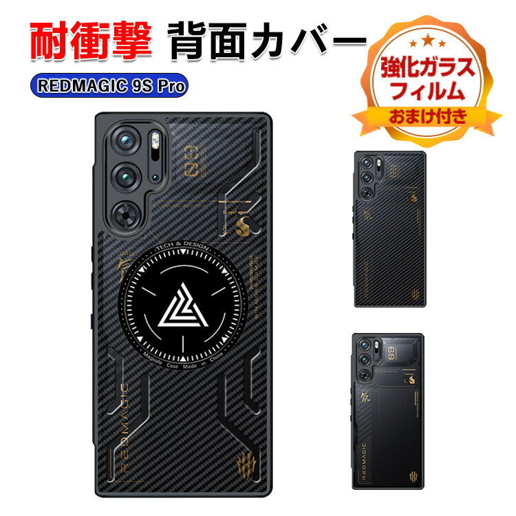 楽天市場】redmagic 9s proの通販