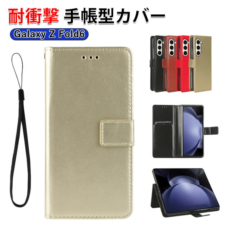 ॹ 饯 Samsung Galaxy Z Fold6 5G  С Ģ TPU&PU쥶 ֥饱åդ ...