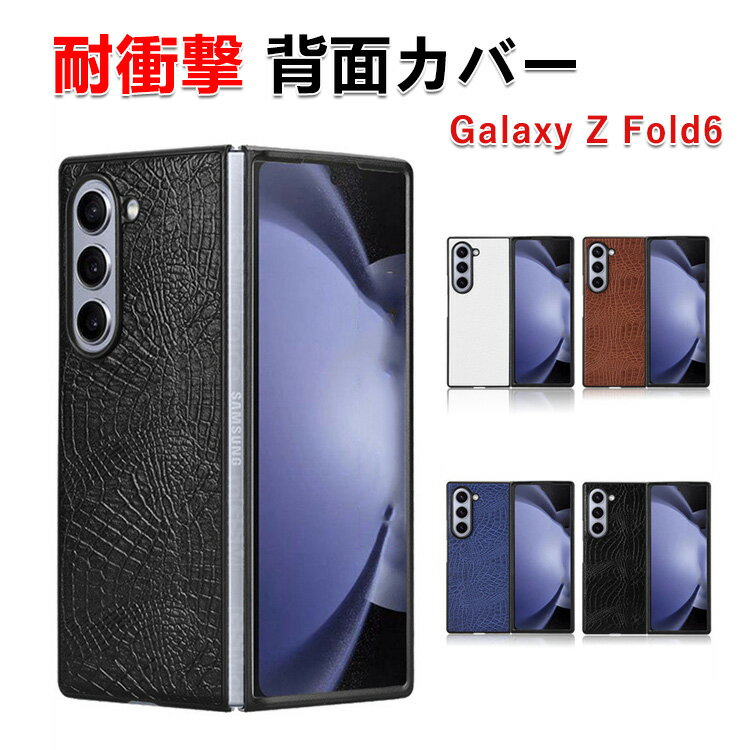 ॹ 饯 Z ե6 Samsung Galaxy Z Fold6 5G  С ޤꤿ߷Android...