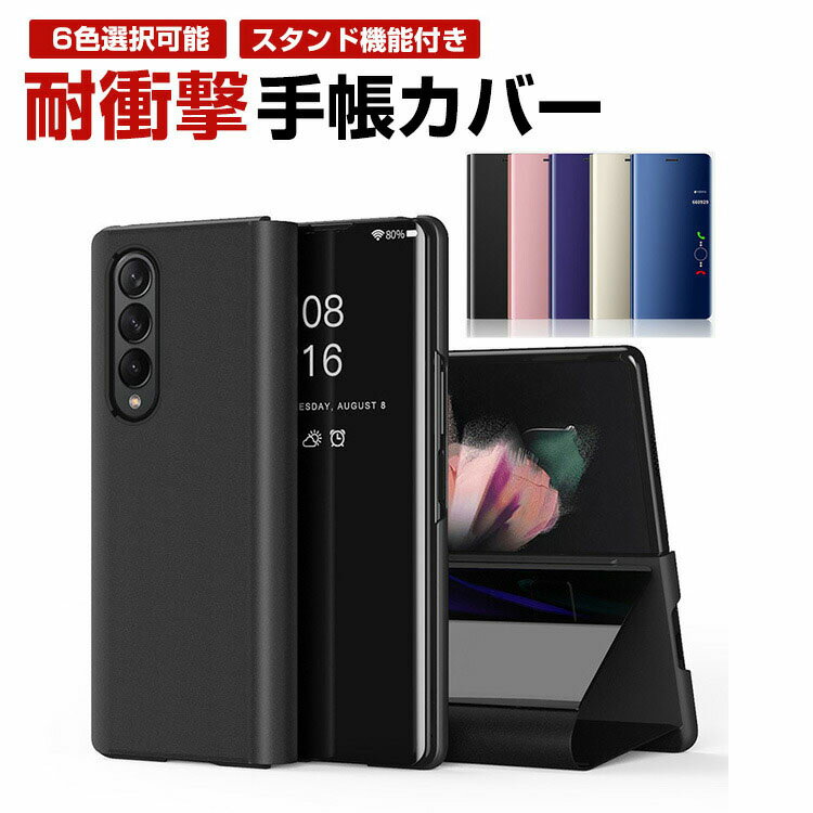 ॹ 饯 Samsung Galaxy Z Fold6 5G  С Ģ PC&PU쥶 ֥饱åդ Ѿ׷...