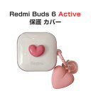 Xiaomi Redmi Buds 6 Activeケース 柔軟性 TPU素材 シャオミ リドミー アクセサリー クリア 透明 綺麗な カラフル 可愛い CASE 耐衝撃 落下防止 収納 保護 ソフトケース 装着したまま充電タイプ カラビナ付き(2)