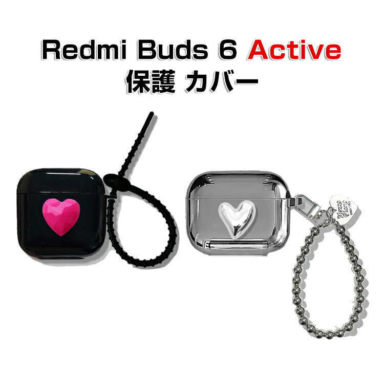 商品名 Xiaomi Redmi Buds 6 Activeケース 柔軟性 TPU素材 シャオミ リドミー アクセサリー 綺麗な カラフル 可愛い CASE 耐衝撃 落下防止 収納 保護 ソフトケース 装着したまま充電タイプ ストラップ付き 梱包内容 ケース×1 素材 TPU 対応機種 Redmi Buds 6 Active カラー シルバー、ブラック 特徴 Redmi Buds 6 Active 用に特別に設計されている収納＆保護両用のケースです。ビジネススタイル、シンプルで寛大。 充電式、移動が簡単, Redmi Buds 6 Active ハウジングの下には、Redmi Buds 6 Active 充電ポートと完全に連携する充電穴があります。 ケースのまま充電することができます。 ストラップ付き、充電ケースの持ち運びが今まで以上に楽になりました。これまでのようにRedmi Buds 6 Activeを紛失する心配もありません。 【商品品質】 商品の管理・品質については万全を期しておりますが、万一ご注文と異なる商品・不良品が届いた場合は 商品到着後7日以内にお問い合わせフォームにてお名前・受注番号などをご記入の上、ご連絡頂いた場合のみ対応となります。 注意 ※対応機種により細部デザインが異なります。 ※端末本体（スマホ、タブレットPC、ノートPC、キーボード、ペンシルなど）は含まれておりません。 ※画像はイメージであり、商品の仕様は予告なく変更される場合がありますので予めご了承ください。 ※掲載の商品画像と実際の色は室内、室外での撮影、モニターの表示により若干異なる場合がありますので、ご了承くださいませ。 ※画像は一例となります。購入前に必ずお手持ちの機種をご確認ください。 ※取付は自己責任でお願いします。Redmi Buds 6 Active 保護 カバー