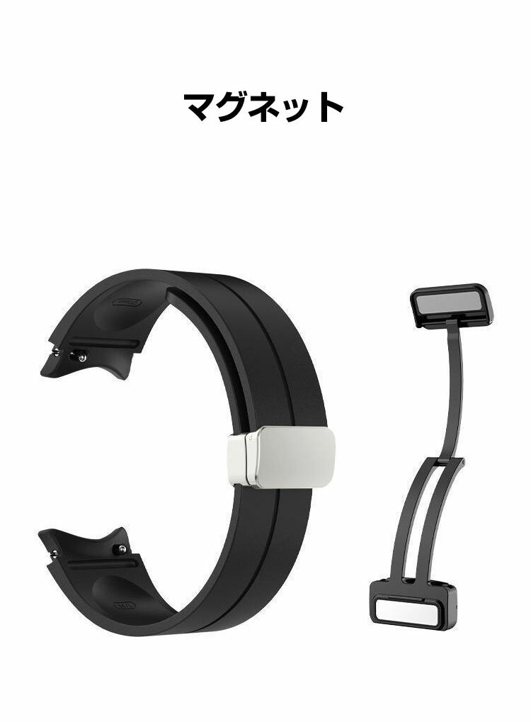 サムスン Samsung Galaxy watch7 40mm/44mm /FE 40mm 交換 バンド シリコン素材 スポーツ ベルト サムスン ギャラクシー 交換用 ベルト マグネット 簡単装着 爽やか 携帯に便利 実用 人気 おすすめ おしゃれ バンド 腕時計バンド 交換ベルト 20MM