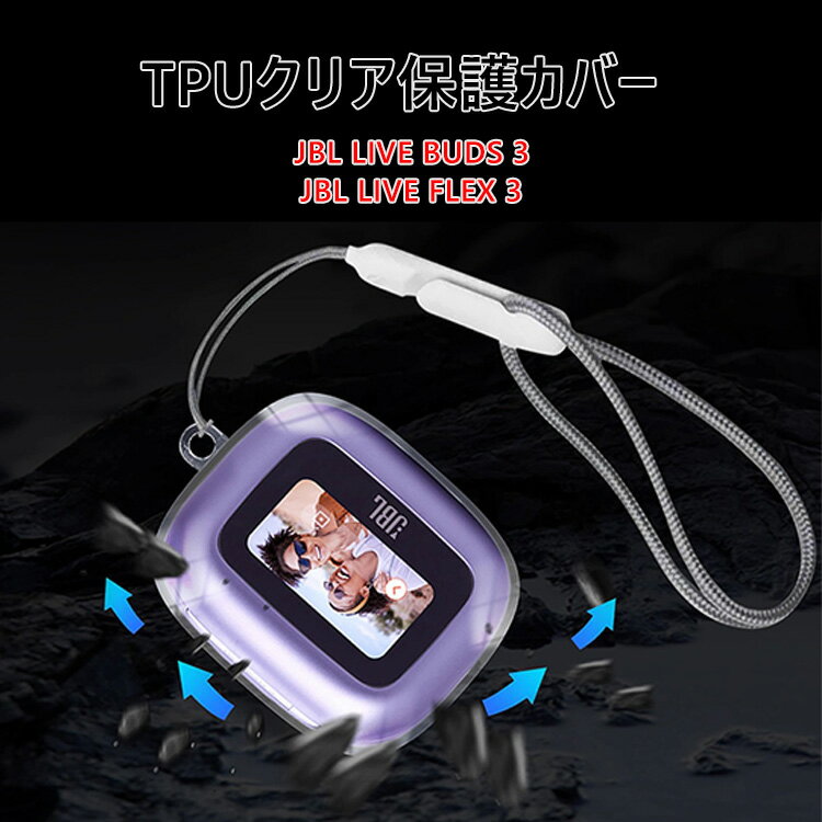 ӡ JBL LIVE FLEX 3/LIVE BUDS 3  TPUǺ С ۥ󡦥إåɥۥ ꡼ C...
