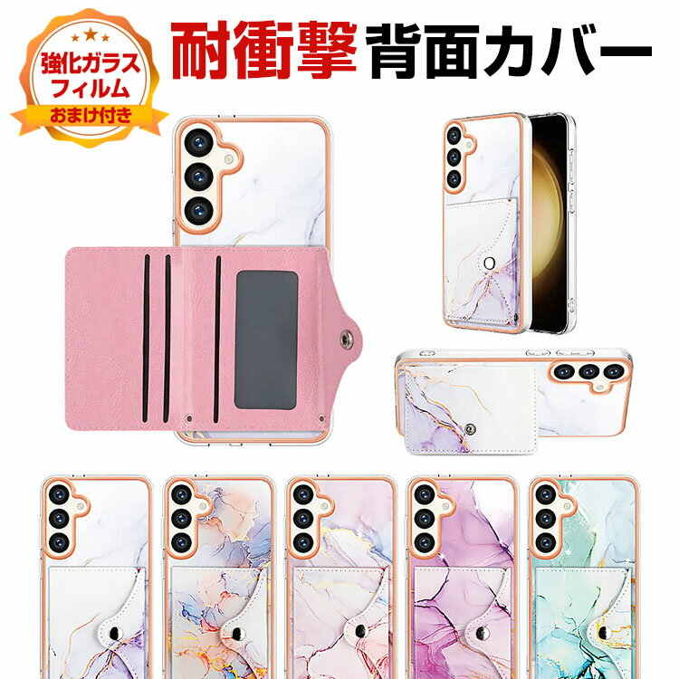 モトローラ モト Motorola Edge 50 Pro Edge 50S Proケース カバー 傷やほこりから守る CASE 衝撃に強いTPU素材 衝撃防止 高級感があふれ おしゃれ 爽やか 綺麗 多彩 便利 実用 人気 指紋防止 耐衝撃カバー カード収納 背面カバー ソフトカバー 強化ガラス付きのサムネイル