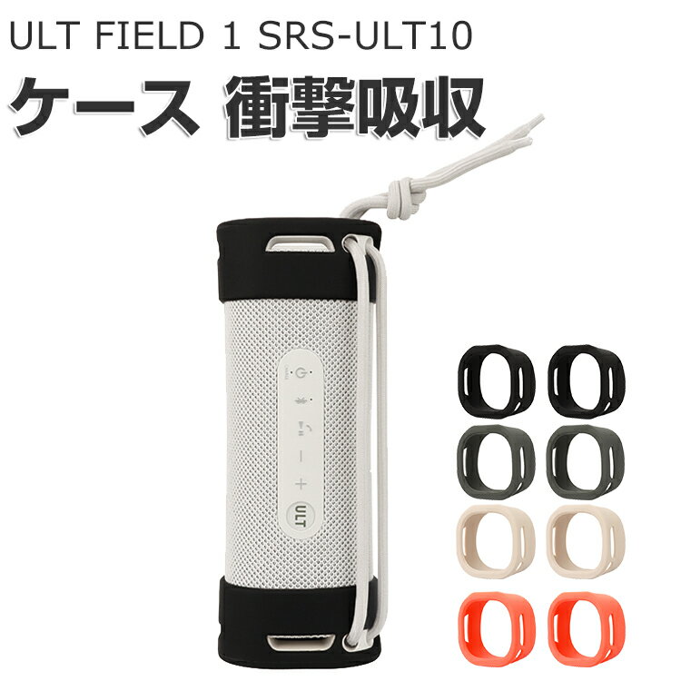 楽天市場】sony スピーカー ケースの通販 楽天市場】sony スピーカー ケースの通販