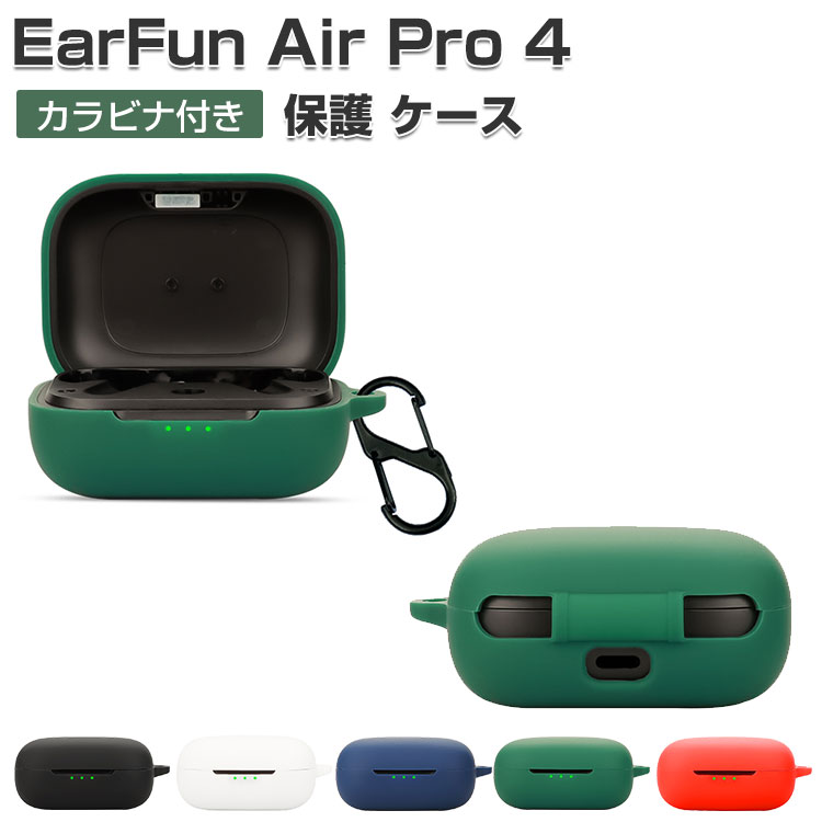 楽天市場】earfun air pro(アクセサリー・部品|TV・オーディオ・カメラ)の通販 楽天市場】earfun air pro(アクセサリー・部品|TV・オーディオ・カメラ)の通販