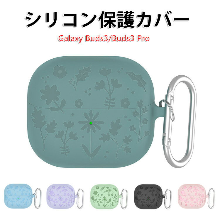 Samsung Galaxy Buds3  Galaxy Buds3 Pro  Ѿ׷ С ꥳǺΥС ۥ...
