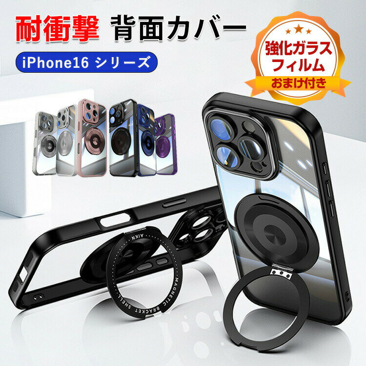 åץ ե Apple iPhone 16 16 Plus 16 Pro 16 Pro Max  С TPUǺ ̥С դ ɵǽ 360ٲž CASE 䤹  ׷ɻ ɻ ե ͵ 鴶դ 饹դ