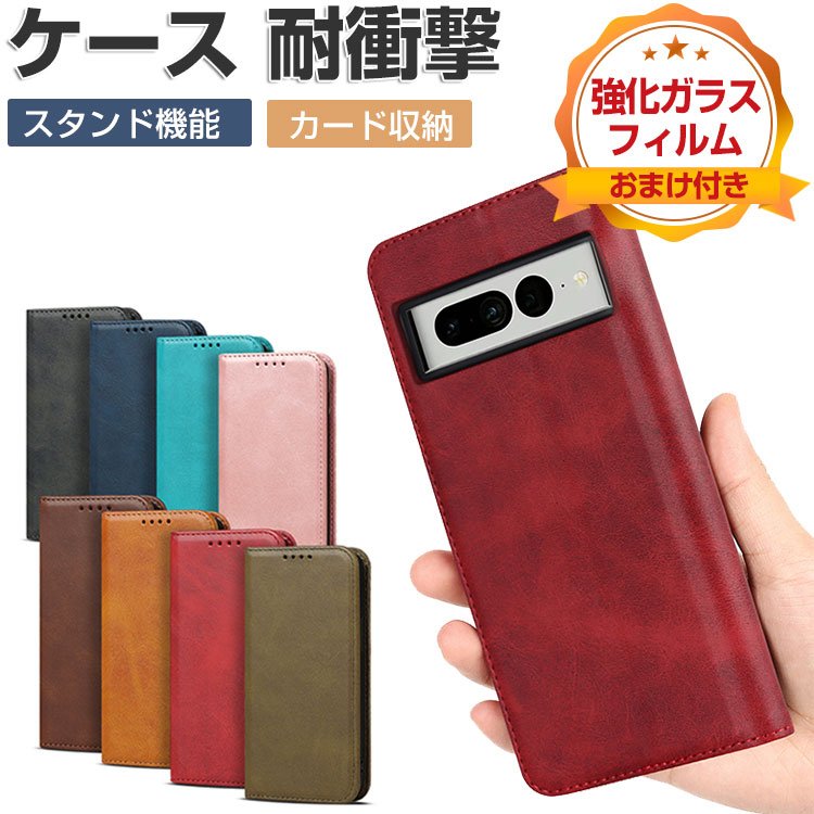Rakuten - Google Pixel 9/Pixel 9 Pro/Pixel 9 Pro XL ケース 耐衝撃 カバー 手帳型 財布型 TPU+PUレザー おしゃれ 汚れ防止 スタンド機能 カード収納 人気 便利性の高い グーグル ピクセル 9/ピクセル 9 プロ/ピクセル 9 プロ XL 手帳型カバー CASE 強化ガラスフィルム おまけ付き