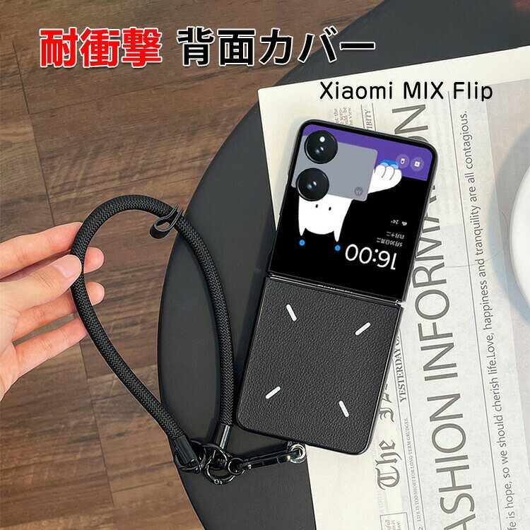 ���ޡ��ȥե����������ߤ�COCO-fit���㤨��֥��㥪�� Xiaomi Mix Flip �ޤꤿ���߷�Android���ޥۥ��������꡼ ������ PU�쥶���Ǻ� ���ȥ�å��դ� ���ȥ�åץۡ����դ� CASE �Ѿ׷� �����ɻ� ��鴶�����դ� ���� �����ݸ� ������� ���å����� �׷�˶��� ���� ���� �͵� ������ ���̥��С��פβ����Ǥ������ʤ�1,960�ߤˤʤ�ޤ���