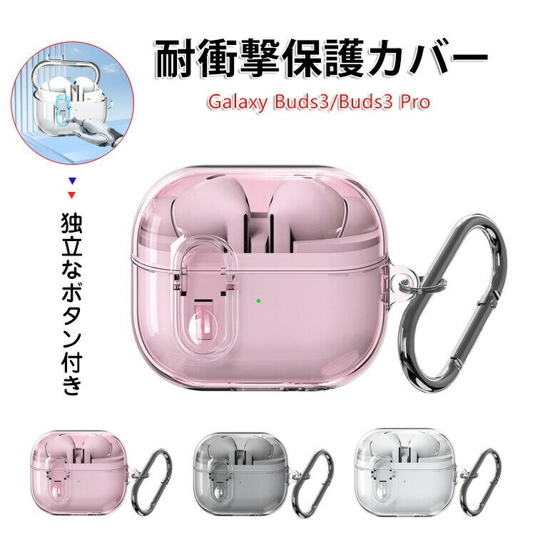 Samsung Galaxy Buds3  Galaxy Buds3 Proꥢ Ѿ׷ С PCǺΥС ۥ...