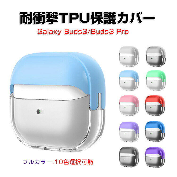ॹ Samsung Galaxy Buds3  Galaxy Buds3 Pro  Ѿ׷ С TPU&PCǺΥ...