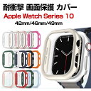 Apple Watch Series 10 42mm/46mm Watch Ultra3 49mm ケース カバー かわいい マルチカラー PC素材 画面保護 ...