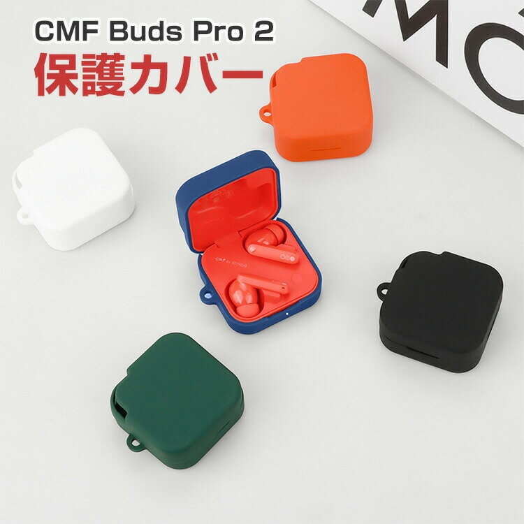 ʥå Nothing CMF Buds Pro 2  Τ륷ꥳǺ С ۥ󡦥إåɥۥ ꡼ CMF Buds Pr...