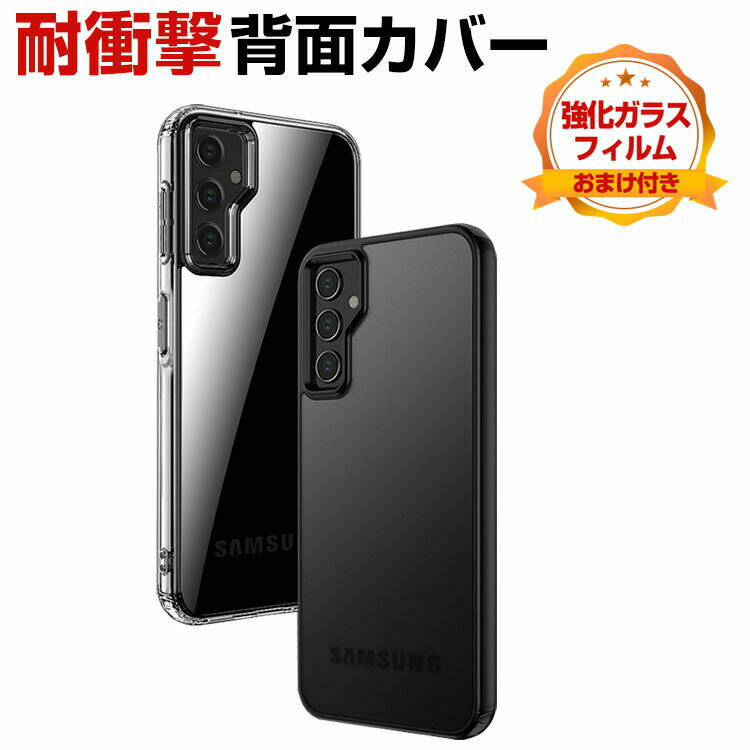 乐天商城 - サムスン Samsung Galaxy S24 FE ケース カバー 傷やほこりから守る 衝撃に強い TPU&PC素材 高級感があふれ 便利 実用 人気 スマホ保護 クリア 背面カバー 耐衝撃 タフで頑丈落下防止 おしゃれ カッコいい 保護ケース CASE 強化ガラスフィルム おまけ付き