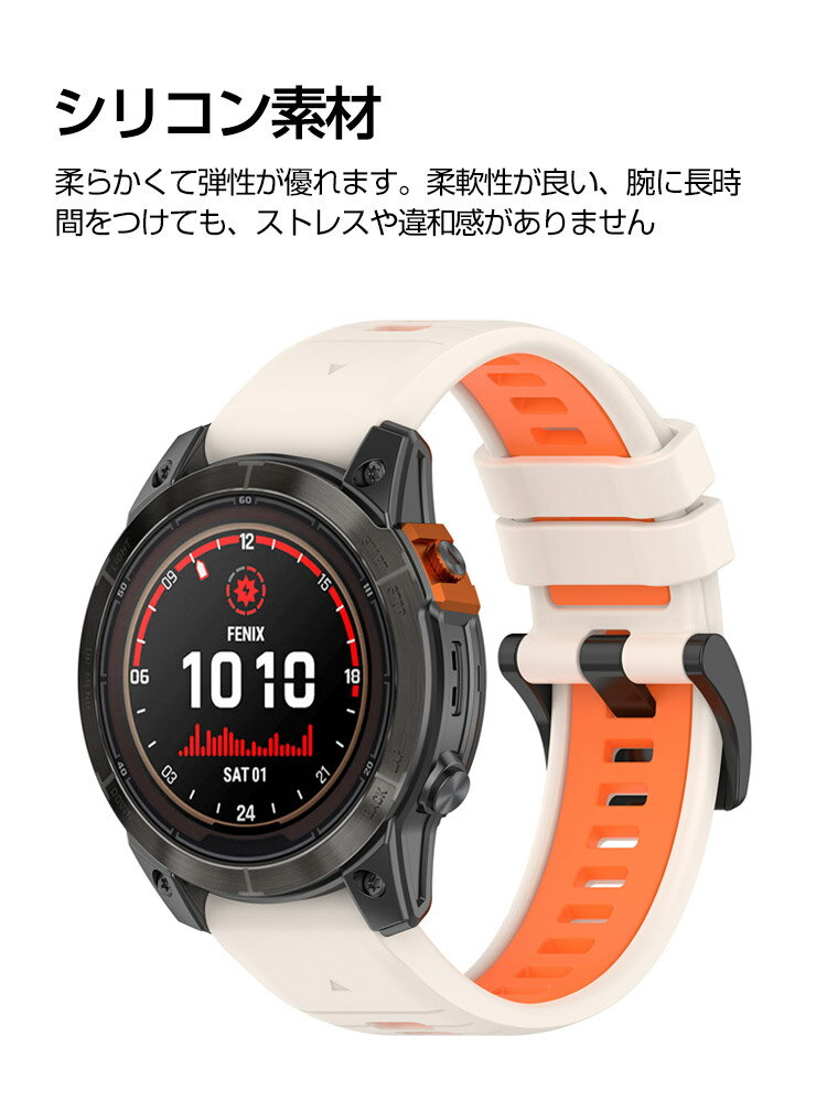 Garmin Fenix E 47mm Enduro 3 Fenix 8 Dual Power 47mm 51mm 交換 バンド シリコン素材 おしゃれ 腕時計ベルト スポーツ ベルト 交換用 ベルト 替えベルト 綺麗な マルチカラー 簡単装着 爽やか 人気 おすすめ ベルト ガーミン 腕時計バンド 交換ベルト