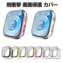 Apple Watch Series 10 42mm/46mm ケース カバー かわいい マルチカラー PC+強化ガラス 画面保護 アップル アップルウォッチ1...