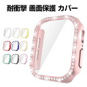Apple Watch Series 10 42mm/46mm ケース カバー かわいい マルチカラー PC+強化ガラス 画面保護 アップル アップルウォッチ1...