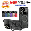 サムスン Samsung Galaxy S24 FE ケース カバー 傷やほこりから守る 衝撃に強い TPU&PC素材製 360°回転しスタンド ケース 高級感があふれ 便利 実用 人気 背面カバー 耐衝撃 タフで頑丈 おしゃれ カッコいい ケース CASE 強化ガラスフィルム おまけ付き(2)