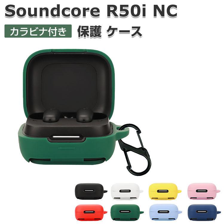 Anker Soundcore R50i NC  Τ륷ꥳǺ С ۥ󡦥إåɥۥ ꡼ CASE Ѿ׷ ɻ Ǽ ...