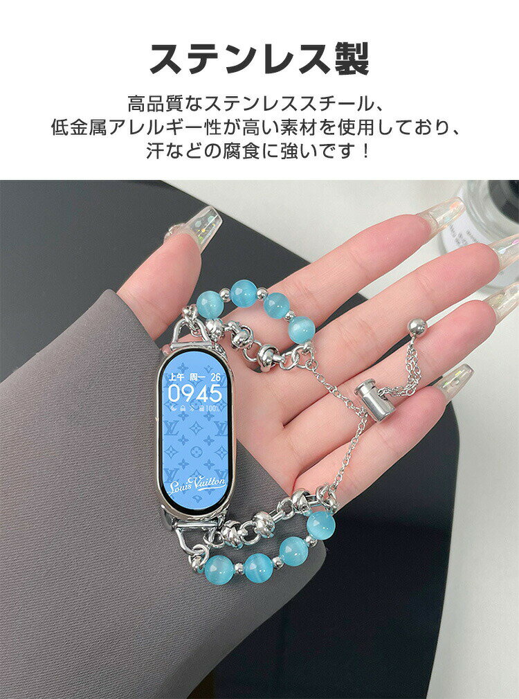 シャオミ Xiaomi Smart Band 9 Band 8 ウェアラブル端末・スマートウォッチ 交換 バンド オシャレな 高級ステンレス 透明ケース 腕時計ベルト 交換用 ベルト 替えベルト 簡単装着 爽やか 携帯に便利 おすすめ おしゃれ ベルト Smart バンド9 腕時計バンド
