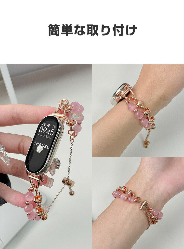 シャオミ Xiaomi Smart Band 9 Band 8 ウェアラブル端末・スマートウォッチ 交換 バンド オシャレな 高級ステンレス 透明ケース 腕時計ベルト 交換用 ベルト 替えベルト 簡単装着 爽やか 携帯に便利 おすすめ おしゃれ ベルト Smart バンド9 腕時計バンド