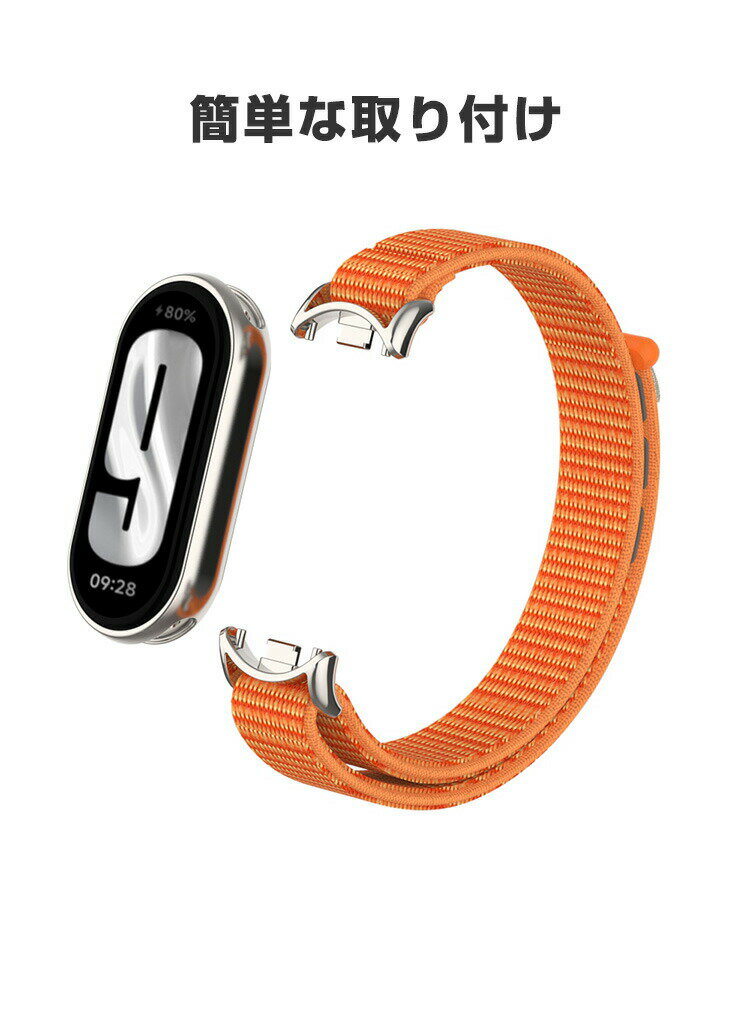 シャオミ Xiaomi Smart Band 9 Band 8 交換 時計バンド オシャレな ナイロン素材 おしゃれ 腕時計ベルト 交換用 ベルト 替えベルト マルチカラー 簡単装着 スポーツ ベルト 携帯に便利 人気 おすすめ おしゃれ 交換リストバンド mi 9/8 腕時計バンド 交換ベルト
