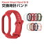 シャオミ Xiaomi Smart Band 9 Band 8 交換 時計バンド オシャレな TPU素材 おしゃれ ケース付き 腕時..
