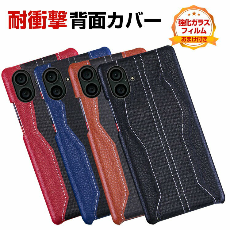 Rakuten - アップル アイフォン Apple iPhone 16 16 Plus 16 Pro 16 Pro Max ケース カバー 高級PUレザー 背面カバー レザー調 耐衝撃カバー 指紋防止 CASE 持ちやすい 軽量 衝撃防止 落下防止 綺麗な カラフル 可愛い 人気 高級感があふれ 強化ガラス付き