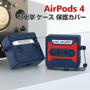 Apple Airpods4 第4世代 2024モデル ケース 耐衝撃 カバー シリコン素材のカバー イヤホン・ヘッドホン エアーポッズ CASE 落下防止 収納 保護 創意 便利 実用 人気 多彩 おしゃれ ケース カバーを装着したまま 充電タイプ可能です ストラップ付き