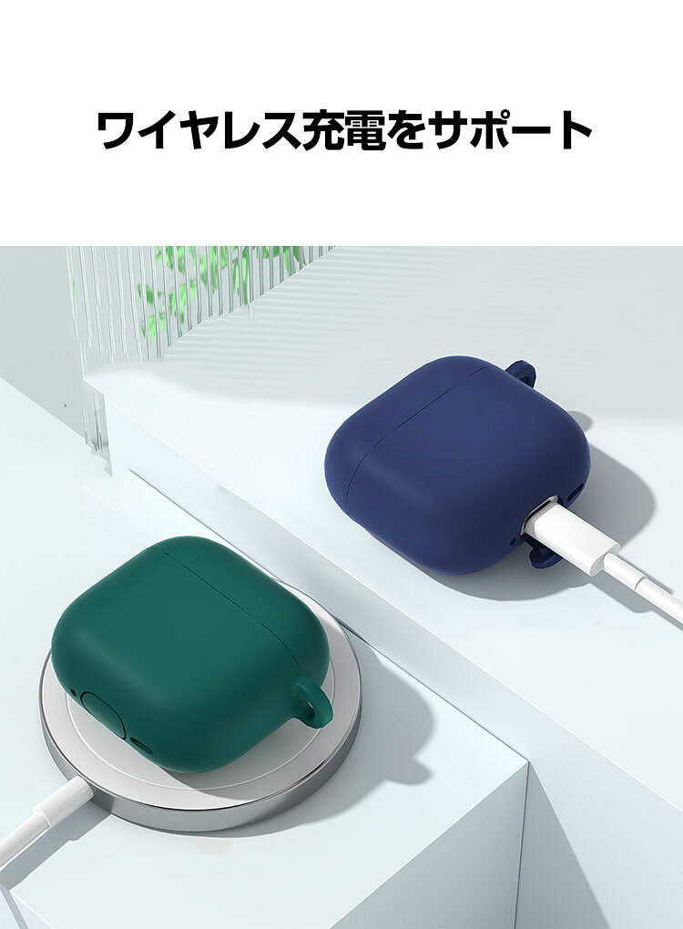 Apple airpods4 第4世代 2024モデル ケース シリコン素材 カバー エアーポッズ CAS...