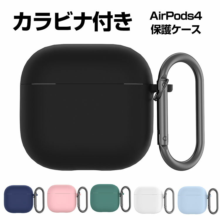 Apple airpods4 4 2024ǥ  ꥳǺ С ݥå CASE Ѿ׷ ɻ 磻쥹б ꡼...