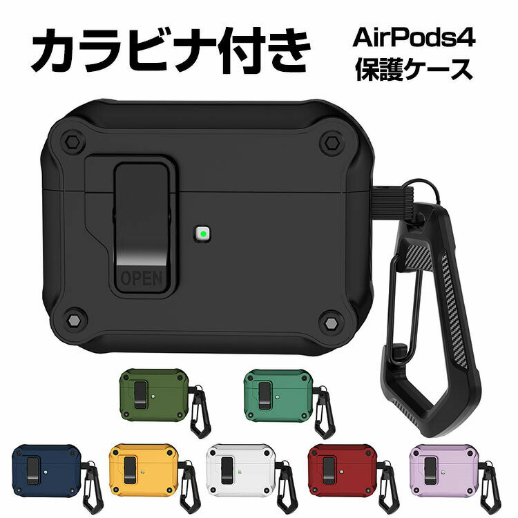 Apple airpods4 4 2024ǥ  Ѿ׷ С TPU&PCǺΥС Ωʥܥդ ۥ󡦥إåɥۥ ݥå ...