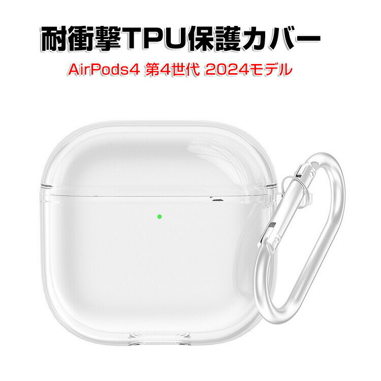 Apple airpods4 4 2024ǥ  Ѿ׷ С TPUǺΥС Ʃ ꥢ ۥ󡦥إåɥۥ ݥå C...