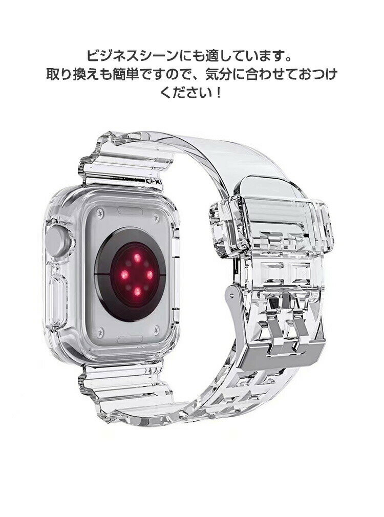 アップル アップルウォッチ10 Apple Watch Series 10 42mm/46mm Watch Ultra2 49mm ウェアラブル端末・スマートウォッチ マットクリア 交換 バンド TPU素材 腕時計ベルト スポーツ ベルト 交換ベルト 替えベルト 簡単装着 爽やか おすすめ おしゃれ ベルト 腕時計バンド