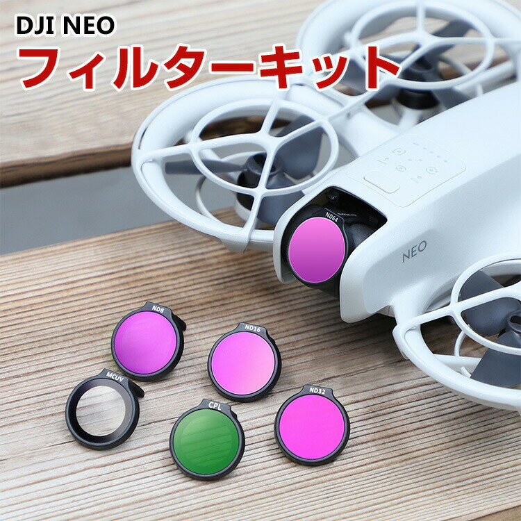 DJI NEO  6 ե륿å CPLե륿+ND8 16 32 64 MCUV ե륿 HDإ饹 ¿إ...