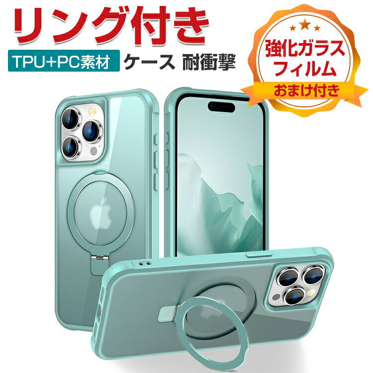 Rakuten - アップル アイフォン Apple iPhone 16 16 Plus 16 Pro 16 Pro Max ケース 耐衝撃 カバー 衝撃に強いTPU&PC 2重構造 リング付き スタンド機能 リングを指に通すことで落下防止 衝撃防止 おすすめ おしゃれ 人気 カバー iPhone 16 Pro Max ケース背面カバー CASE