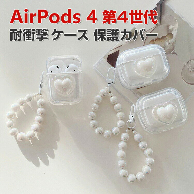 Apple Airpods4 4 2024ǥ  Ѿ׷ С TPUǺΥС  ۥ󡦥إåɥۥ ݥå CASE ...