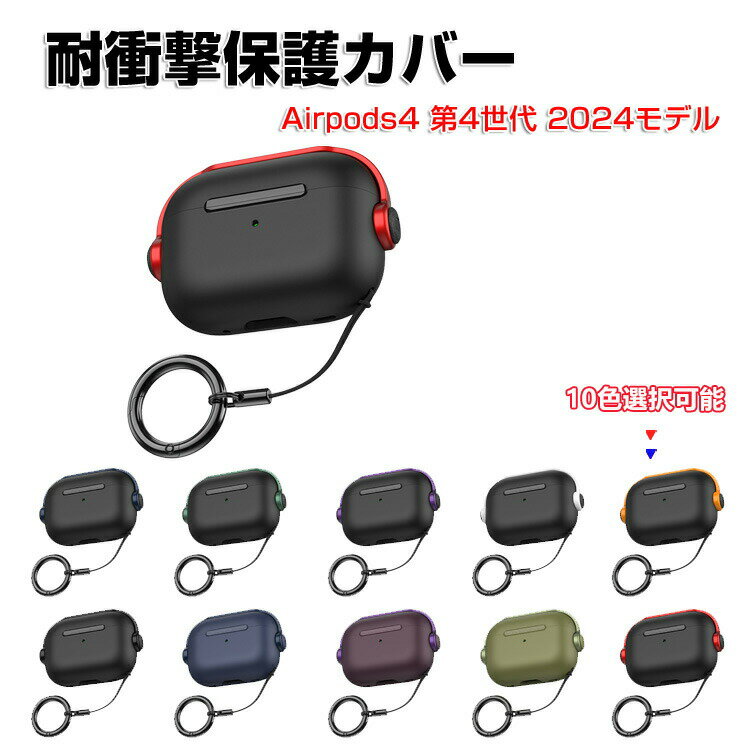 Apple Airpods4 4 2024ǥ  Ѿ׷ С TPUǺΥС ۥ󡦥إåɥۥ ݥå CASE ...
